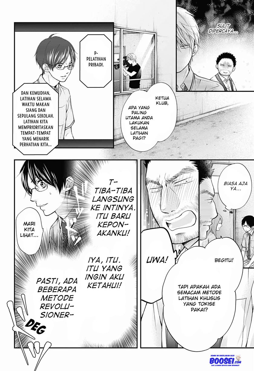 Kono Oto Tomare!